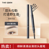 得鲜（the saem）双头眉笔刷旋转不易脱色毛流感早八彩妆  04#黑灰色 圣诞节礼物