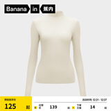 蕉内（Bananain）【明星同款】热皮501+女士保暖内衣轻暖内衣内搭可外穿打底衣秋冬 【小高领】奶白 M