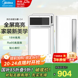 美的（Midea） 风暖式浴霸暖风机多功能五合一集成吊顶卫生间空调式调温智控 【两卫一厨】琴键款浴霸*2+凉霸