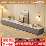 菲典森实木电视柜落地2025最新款客厅家用现代简约感茶几电视机柜组合 2.0m四抽电视柜(雪山白+灰柜)