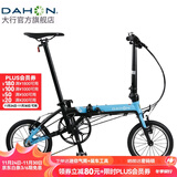 大行（DAHON）K3折叠自行车小轮自行车14英寸3速成人学生通勤车载单车KAA433 黑蓝色