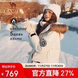 骆驼（CAMEL）户外极寒派克工装毛领情侣款羽绒服保暖加厚中长款外套