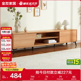 全友家居现代简约高脚电视柜一体靠墙客厅家用小户型收纳储物置物柜子