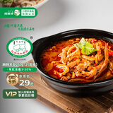 阿牧特 内蒙古熟羊杂 羊肉汤杂碎熟食 小吃速食特产 麻辣 250g*2袋