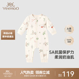 英氏婴儿衣服新生儿连体哈衣男女初生宝宝哈衣长袖5A抑菌精梳棉连体衣 田园野趣【襟哈款】 73cm