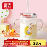 富光 玻璃杯家用儿童牛奶杯子带刻度耐热吸管水杯喝奶杯微波炉可加热