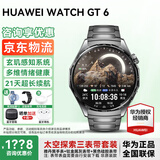 华为【咨询领神券】华为手表watch gt6运动智能健康血氧心率通话微信睡眠鸿蒙送男朋友手表gt5Pro升级 46mm雅丹黑+太空探索定制表带