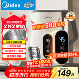 美的（Midea）恒温电热水壶烧水壶自动断电保温一体食品级304不锈钢烧水壶保温热水壶1.7L大容量 MK-SH17X304