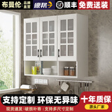 布曼伦厨房阳台吊柜墙壁柜挂墙式壁挂收纳柜定制顶柜储物柜壁柜置物架 玻璃三门有底柜【90*30*80】 组装