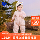 迷你巴拉【轻暖绒】巴拉羽绒连体衣男童女童宝宝儿童蛋形保暖萌趣冬季外套 梦幻粉60334 80