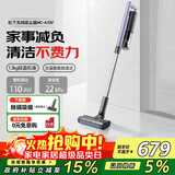 松下（Panasonic）【国家补贴】吸尘器 家用无线手持除螨扫地机 轻量机身强劲吸力 地毯猫狗全屋吸毛除毛  MC-A10V