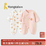 童泰婴儿衣服新生儿连体衣秋冬季夹棉保暖宝宝衣服纯棉蝴蝶哈衣2件装 粉色小花 66cm
