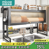 四季沐歌厨房水槽置物架碗架水槽沥水架碗碟置物架水池沥水收纳篮储物架子 【加高款-雅黑75长】沥水6件套