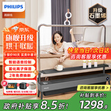 飞利浦（PHILIPS）石墨烯踢脚线取暖器家用电暖器暖风机电暖气片取暖神器全屋升温浴室客厅大面积快热炉带衣架 4126KX置物架/石墨烯/加湿/语音/2200W