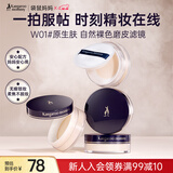 袋鼠妈妈散粉粉饼柔焦控油不拔干持久不脱妆底妆定妆蜜粉化妆品（自然色）