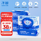 子初益生菌湿厕纸洁厕湿纸巾净护私处温和日常清洁湿巾湿厕纸80抽*5包