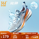 361°运动鞋男鞋飞鱼夏季网面透气撞色渐变跑步鞋缓震耐磨体测鞋 蓝雾灰/萤光强烈橙 40