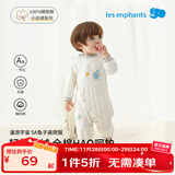 丽婴房【5A抗菌】兔子装爬服连体衣婴儿新生儿哈衣宝宝衣服春秋款 漫游宇宙 66cm 6个月