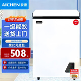 爱妻（AICHEN）小冰柜家用小型冷冻保鲜迷你冷藏商用卧式冷柜单用储母乳柜节能省电 单温169升【一级能效 全国联保】 169L