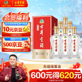 古井贡酒 经典 浓香型白酒 50度 500ml*6瓶 整箱装 口粮酒（无礼品袋）