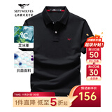 七匹狼短袖T恤男夏季抗菌polo打底衫男装翻领冰爽凉感固色商务休闲上衣 黑色-升级冰感抗菌 XL (175)