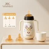 英氏（YEEHOO）婴儿保温奶瓶保温杯学生保温瓶儿童水杯大水壶出行新生儿奶瓶 贵族白 300ml