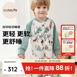 Cutelife婴儿睡袋竹棉纱布分腿睡袋婴幼儿童四季通用防踢被四层夹棉透气 【新品-六层竹棉】驼驼奇遇记(室温20-24度) 90码 /身高85-95cm【18个月-2.5岁】