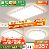 戴尔吸顶灯现代简约大气客厅灯大灯2025款中山灯具套餐三室两厅房间灯 3灯普瑞光套餐11-两室一厅