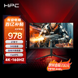 HPC 27英寸4K显示器电竞160HZ超清 FastIPS屏 广色域 低蓝光 旋转升降游戏电脑显示屏幕 HH27UIS