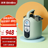 捷赛Gemside全智能自动炒菜机 多功能烹饪锅家用自动炒菜机器人无油烟不糊锅可定时预约浅衫绿JSG-P18