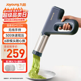 九阳（Joyoung）家用手持面条机电动小面枪 30秒快速出面不锈钢压面机M2-MS336