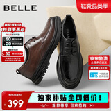 百丽通勤商务皮鞋2025男牛皮褶皱增高休闲鞋A1373AM4 棕色2  40