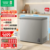 容声（Ronshen）风冷无霜200L单温家商两用冰柜一级能效-40℃冰封锁鲜电脑精控冷柜BD/BC-200E30HNLAJ
