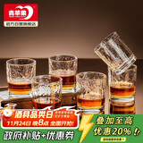 青苹果锤纹玻璃洋酒杯220ml6只 烈酒杯威士忌酒杯 玻璃杯水杯饮料杯