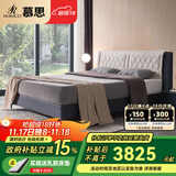 慕思（de RUCCI） 布艺床 卧室家具现代简约科技布双人床婚庆悬浮大床主卧布床 齐边款(蓝色)+科技布-BCW1-019 1.8*2米