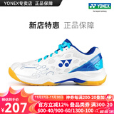 YONEX/尤尼克斯 羽毛球鞋 101CR男士女士儿童减震缓震全面型yy羽球鞋子 SHB101CR 白/蓝色 36