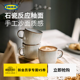 宜家（IKEA）GLADELIG格拉德里石瓷彩釉大杯灰色可洗碗机微波炉现代 灰色杯370毫升