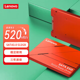 联想（Lenovo）512GB SSD固态硬盘 2.5英寸SATA3.0 读560MB/s 台式机/笔记本通用 SL700红盘