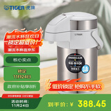 虎牌（TIGER）不锈钢保温壶气压式热水瓶MAA-A30C-XW珍珠白3升