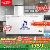 澳柯玛（AUCMA）430升单温冷柜家用商用大容量超低温冰柜 冷藏冷冻转换柜 顶开门冰柜电脑控温 BC/BD-430HDNE