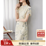 尚都比拉新中式立领盘扣旗袍改良版花瓣袖雪纺碎花连衣裙夏季 杏底花色 L 