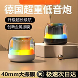 小米宝宝德国音效蓝牙音箱柏林之声智能立体小型环绕低音炮手机电脑无线小音响大音量可插U盘插卡 粉色智能旗舰版电量翻倍 华为苹果VIVO通用
