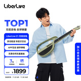 LiberLive 无弦吉他智能电子吉他初学者入门自动挡专业弹唱民谣 原野绿