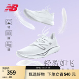 NEW BALANCE NB Rebel v3官方运动鞋男鞋秋冬透气跑鞋速度训练鞋跑步鞋 白色 男款 MFCXMW3 标准鞋楦D 42 (脚长26.5cm)尺码详询客服