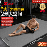 特步（XTEP）瑜伽垫男士健身垫加长2米加厚加宽专业TPE防滑减震隔音运跳操动垫