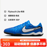 耐克（NIKE）男子足球鞋传奇LEGEND 10 TF碎钉运动鞋 DV4342-400 宝石蓝  40