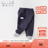 戴维贝拉（DAVE＆BELLA）儿童裤子加绒男童长裤女童休闲裤婴儿宝宝服装秋冬新款童裤 藏青色【现货】 90 cm（建议身高80-90cm）