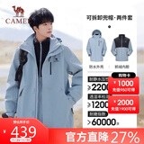 骆驼（CAMEL）冲锋衣女三合一黑色外套男户外防暴雨防风防水旅游登山服