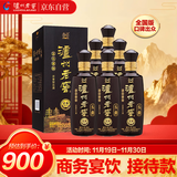 泸州老窖 蓝花瓷头曲 柔和 浓香型白酒 52度 500ml 6瓶 整箱