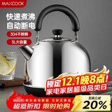 美厨（maxcook）电水壶 304不锈钢烧水壶 3L加厚自动断电防干烧 TB-1011